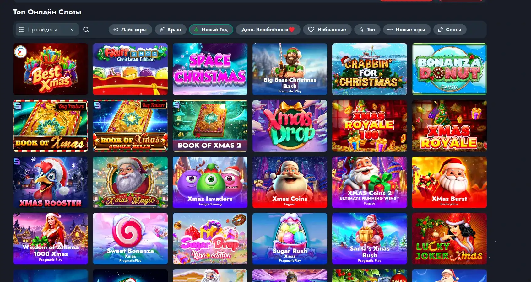 Bons casino слоты и джекпот